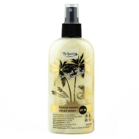 Кокосово-морквяна олія для засмаги Top Beauty Coconut Oil SPF 15 200 мл 2000000115351 фото