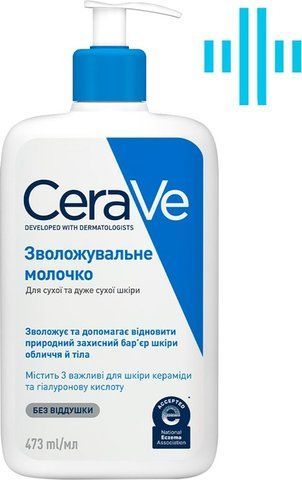 Зволожувальне молочко для сухої та дуже сухої шкіри обличчя і тіла CeraVe 473 мл 3337875597395 фото