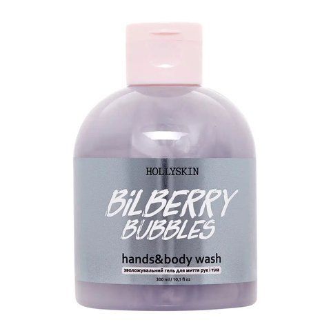 Зволожувальний гель для рук і тіла Hollyskin Bilberry Bubbles 300 мл 4823109700802 фото