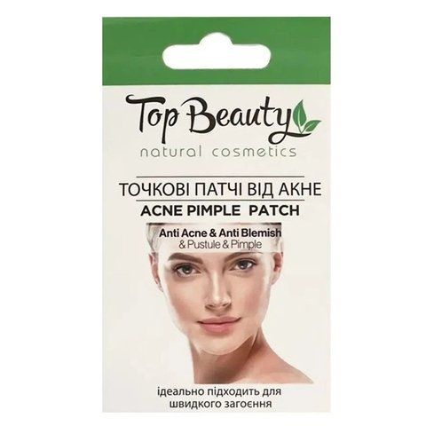 Патчи точечные от акне Top Beauty Acne Pimple Patch, 10 шт 8697671916185 фото
