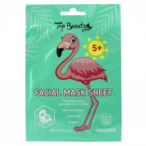 Маска тканевая для лица детская 5+ Top Beauty kids Facial Mask Lavender, 25 мл 4820185226578 фото