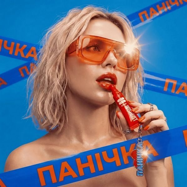 Бальзам-блиск для губ WiSHLiST Velvet Coral Lip Gloss Balm 10 мл + Іграшка-брелок "Панічка" 4823116603127 фото