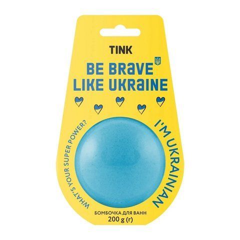 Бомбочка-гейзер для ванной Tink Be Brave Like Ukraine Bath Bomb, 200 г 4823109406735 фото