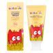 Детская зубная паста малина Solident Kids Tooth Paste, 50 мл 4823109704800 фото 1