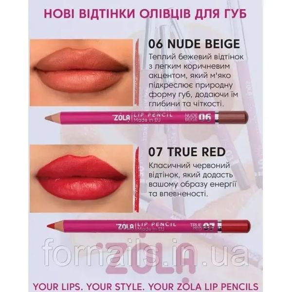 Карандаш для губ ZOLA Lip Pencil 07 True Red 4820227161959 фото