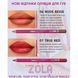 Карандаш для губ ZOLA Lip Pencil 07 True Red 4820227161959 фото 7