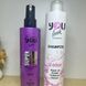 Багатофункційний зволожувальний захисний спрей для волосся 15 в 1 You Look Glamour Super Mist, 200 мл 8056244530836 фото 2