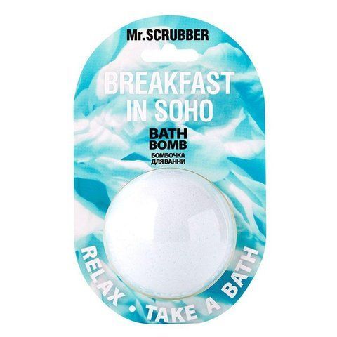 Бомбочка для ванни Mr.Scrubber Breakfast In Soho 200 г 4823109702486 фото