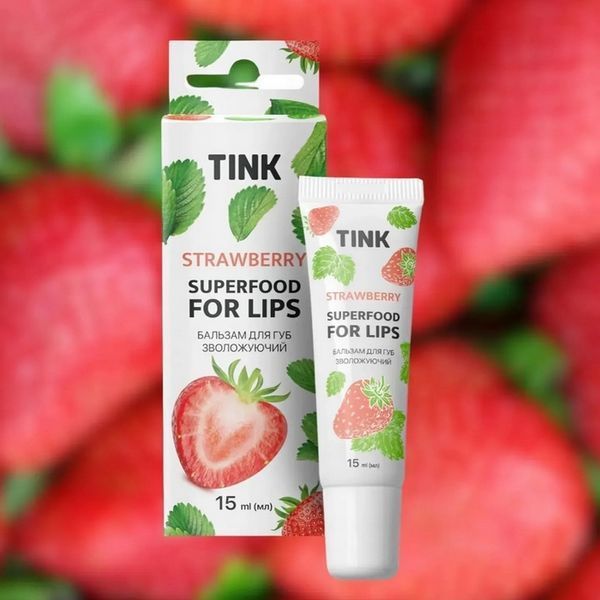 Сияющий бальзам для губ Tink Superfood For Lips Strawberry 15 мл 4823109406889 фото