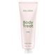 Питательный крем для рук HOLLYSKIN Body Treat Silk, 30 г 4823109704930 фото 1