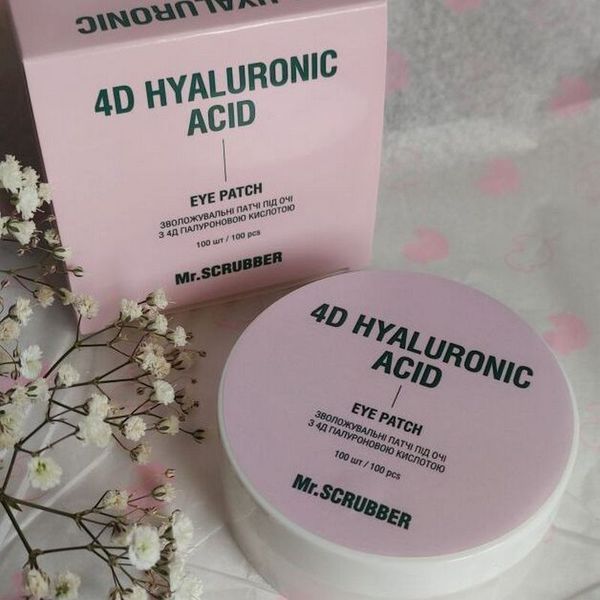 Увлажняющие патчи под глаза с 4Д гиалуроновой кислотой Mr.SCRUBBER 4D Hyaluronic Acid Eye Patch, 100 шт 4823109703094 фото