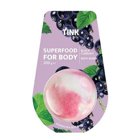 Бомбочка-гейзер для ванной Tink Superfood For Body Black Currant Bath Bomb 200 г 4823109402126 фото