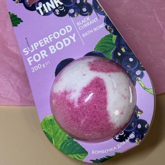 Бомбочка-гейзер для ванной Tink Superfood For Body Black Currant Bath Bomb 200 г 4823109402126 фото