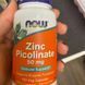 Мікроелементи Now Foods Zinc Picolinate 50 mg для імунітету 120 капсул 733739015525 фото 4