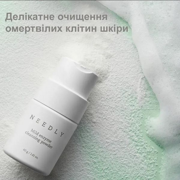 М'яка ензимна пудра для вмивання Needly Mild Enzyme Cleansing Powder, 40 г 8809455422489 фото