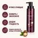 Шампунь для волосся Bogenia Macadamia Oil Shampoo BG435 №001, 400 мл 4823124405508 фото 2