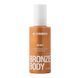 Шиммер-спрей для тела Mr.SCRUBBER Bronze Bronze Body Shimmer Body Spray, 150 мл 4823109704374 фото 1
