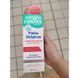 Крем для тела Institutо Espanol Atopicas Momentos Cream для чувствительной кожи 150 мл 8411047108451 фото 2