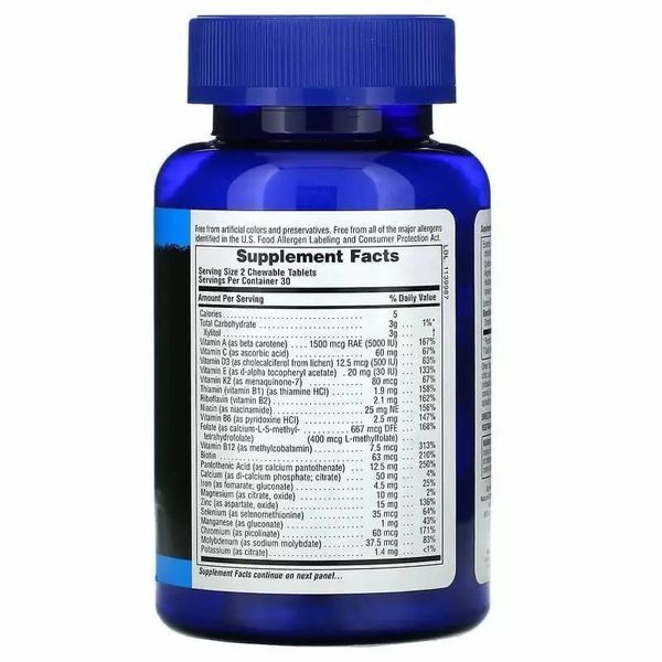 Витамины для мальчиков, Power Teen, For Him, Nature's Plus, ягодный вкус, 60 таблеток 097467300026 фото