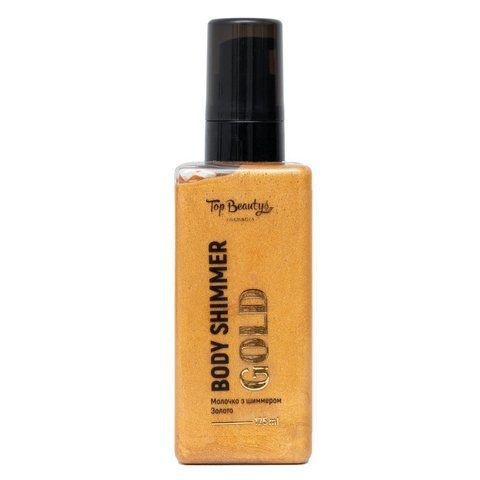 Молочко Top Beauty Body Shimmer Gold для тела с шиммером Золото 125 мл 2000000115306 фото
