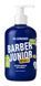 Детский шампунь для мальчиков Mr.SCRUBBER Barber Junior Shampoo, 200 мл 4823109703551 фото 1