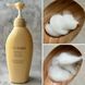 Кондиционер Объем и восстановление волос Tsubaki Premium Volume & Repair Conditioner 450 мл 4550516485632 фото 3